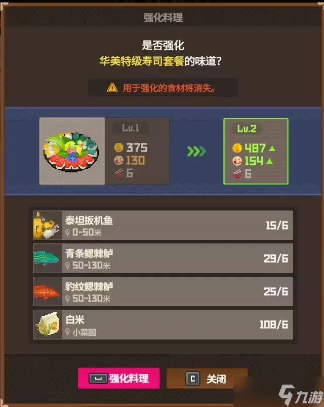 潜水员戴夫全池塘鱼类培养推荐