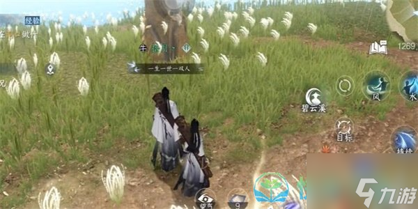 《逆水寒手游》摄元取华技能获得玩法