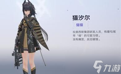 尘白禁区角色强度排行