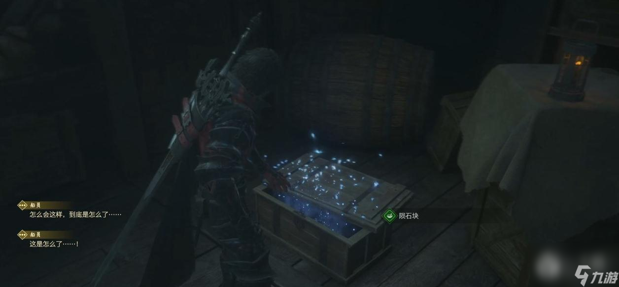 《最终幻想16》土之吐息大地之怒获得方法