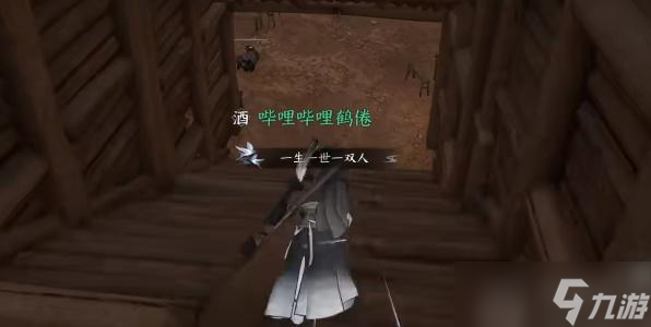 逆水寒手游宋辽边境地下矿洞攻略