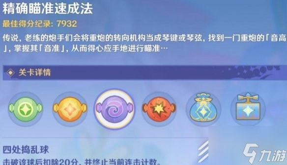原神3.8鱷魚水泡大作戰(zhàn)怎么玩
