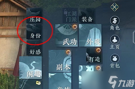 <a id='link_pop' class='keyword-tag' href='https://www.9game.cn/nishuihan1/'>逆水寒手游</a>二级河鲜获取攻略