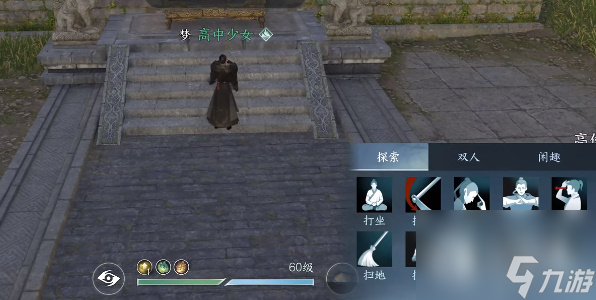 《逆水寒手游》人物上香需要注意事项