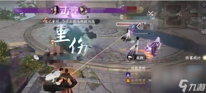 逆水寒手游紫禁之巅进入方法