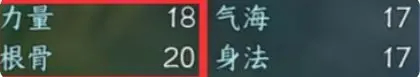 逆水寒手游血河职业指南