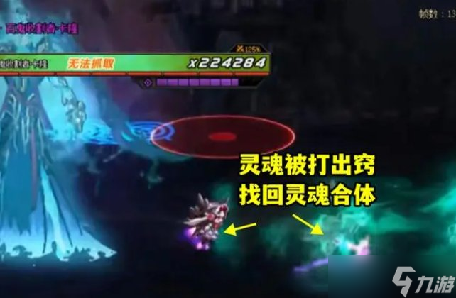 dnf门之主人卡隆二阶段怎么打 门之主人卡隆单人二阶段攻略
