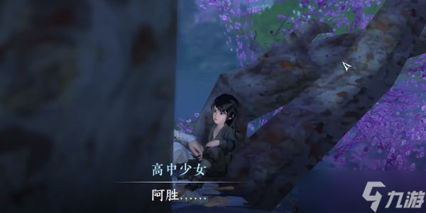 逆水寒手游赤子之惑任务怎么完成
