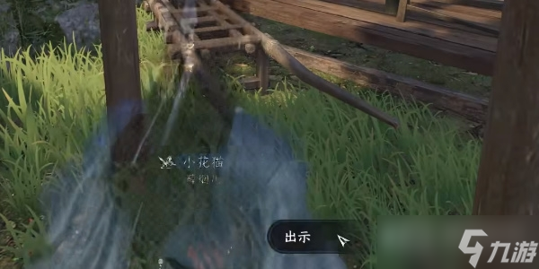 《逆水寒手游》捕鼠者喵任务方法