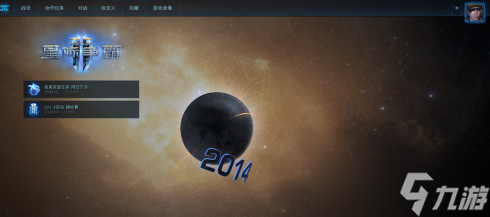 星际争霸如何修改背景模型