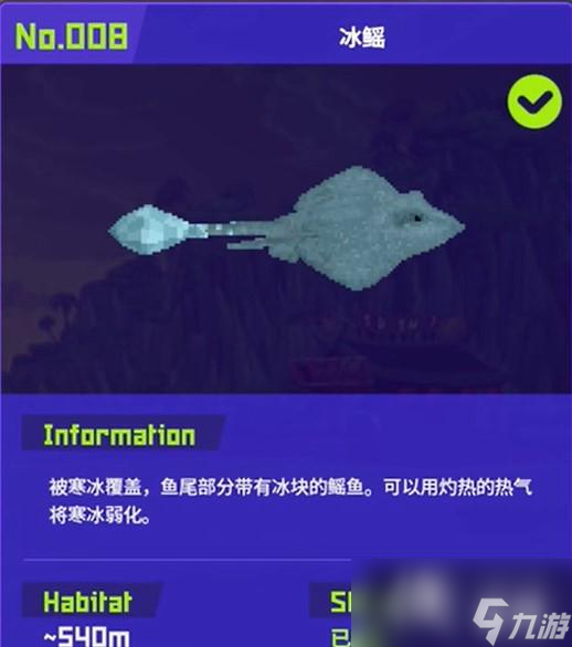 《潜水员戴夫》全鱼怪位置及捕捉攻略 鱼怪怎么抓？
