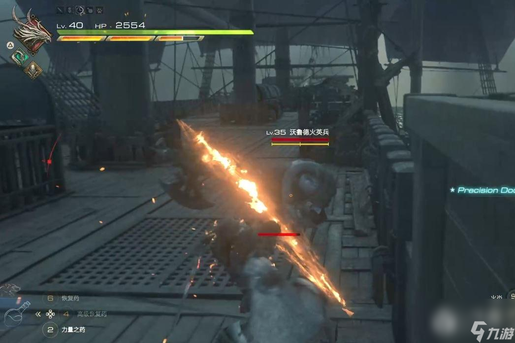 《最终幻想16》土之吐息大地之怒获得方法