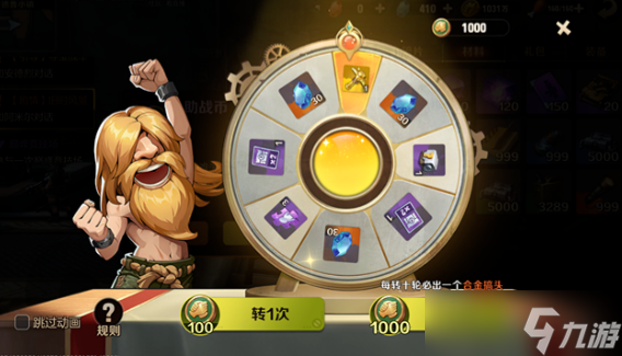 合金彈頭更新了哪些內(nèi)容