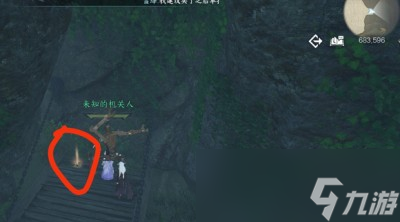 《逆水寒手游》雁门关机关人位置