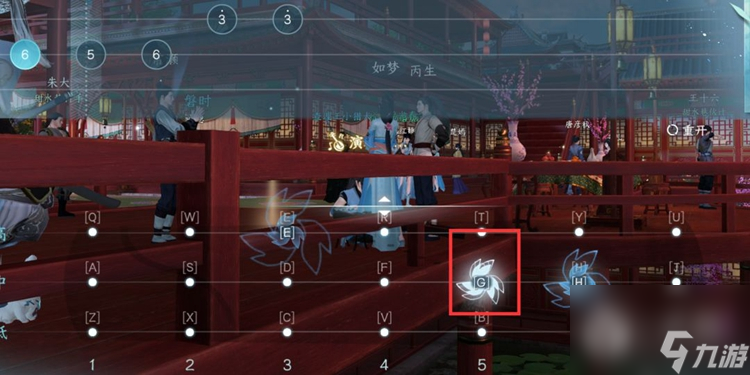 逆水寒手游柔儿玉佩位置