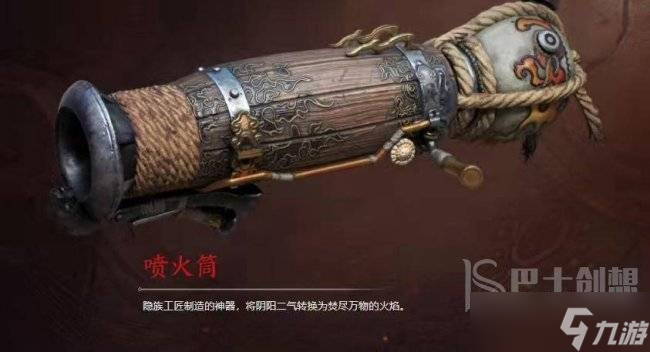 永劫无间新版本哪种武器好用 永劫无间2023武器强度排行