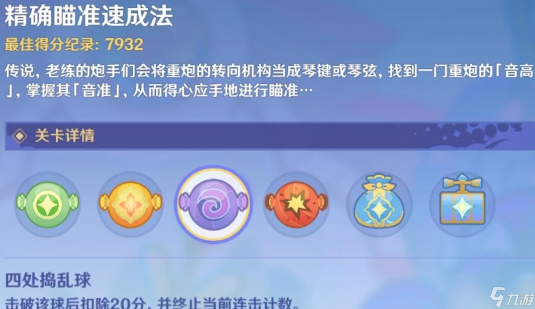 原神3.8鳄鱼水泡大作战游戏关卡玩法