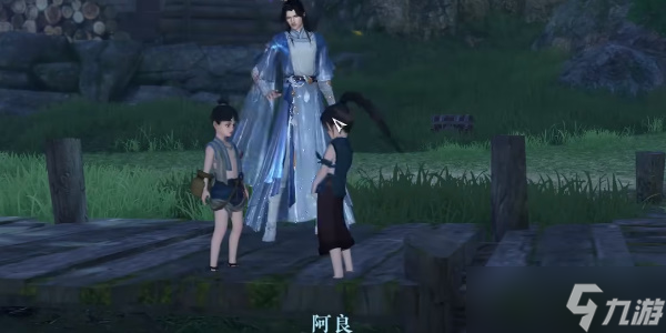 逆水寒手游赤子之惑任务怎么完成