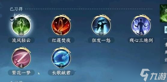 逆水寒手游怎么提升功力值最快 提升功力攻略大全[多图]