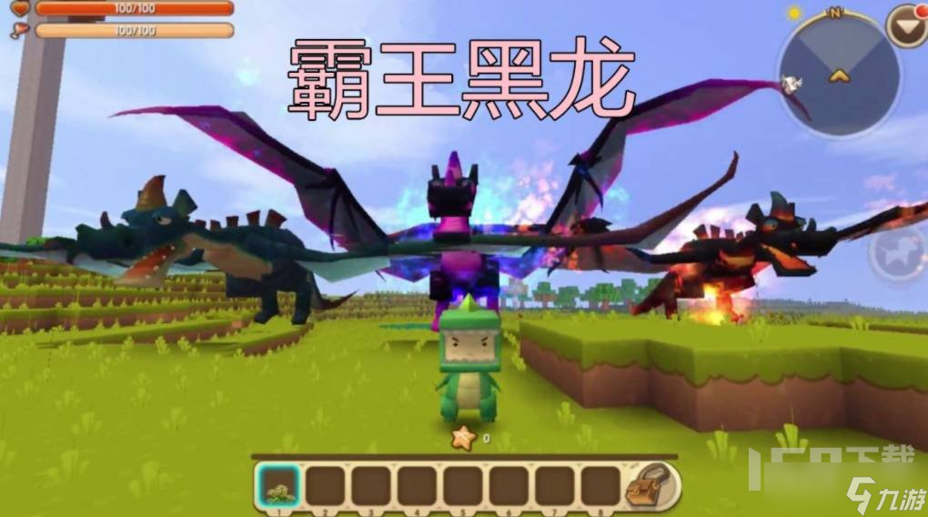 迷你世界怎么驯服黑龙当坐骑 迷你世界如何驯服黑龙