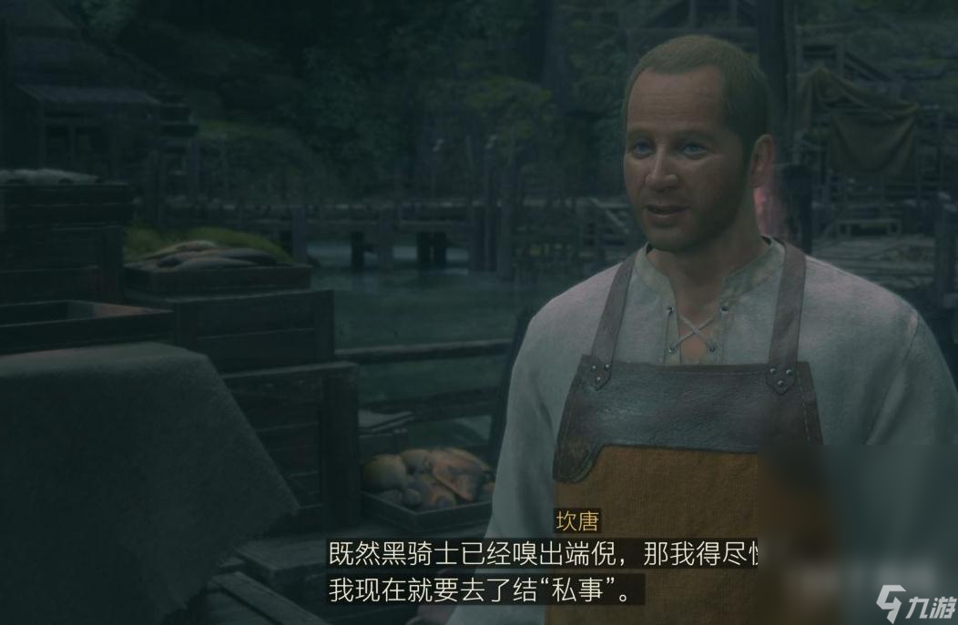 最终幻想16熟化之时后篇委托任务怎么做