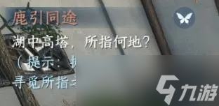 逆水寒手游平天门技能信物获取位置