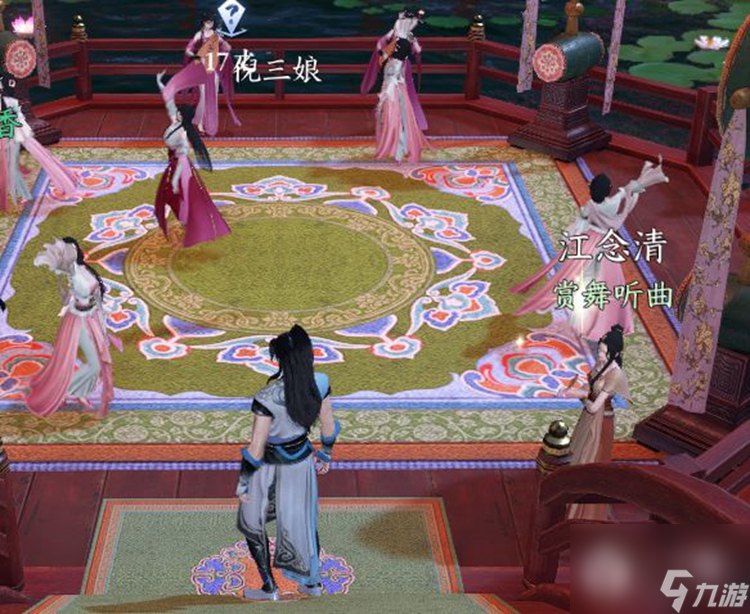 逆水寒手游柔儿玉佩位置