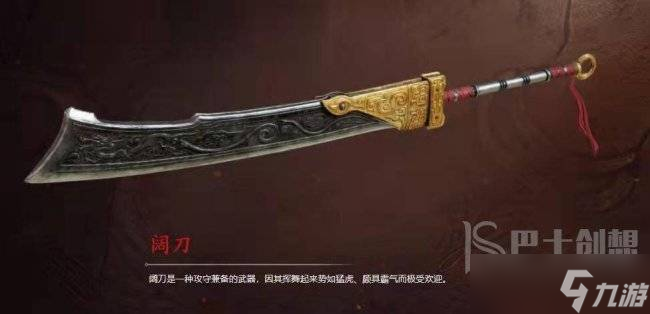 永劫无间新版本哪种武器好用 永劫无间2023武器强度排行