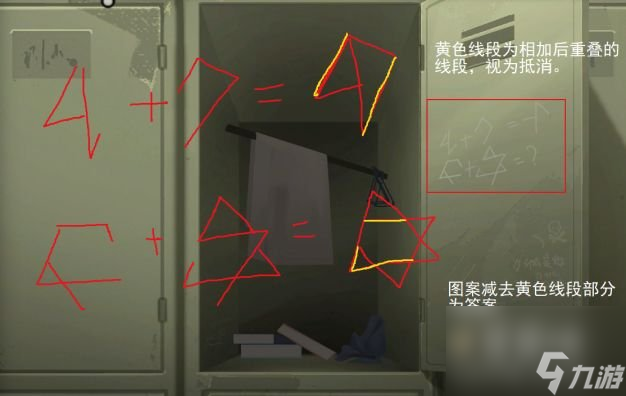 《时无烬》第二章通关攻略