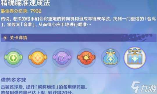 3.8版本鱷魚水泡大作戰(zhàn)游戲關(guān)卡玩法介紹
