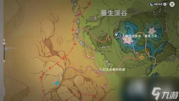 《原神》3.8限时世界任务攻略 任务怎么完成？