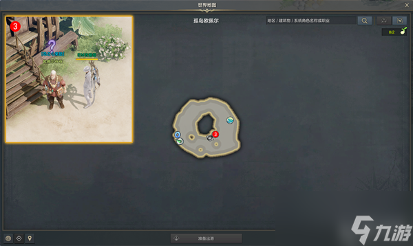 命运方舟岛之心有什么用