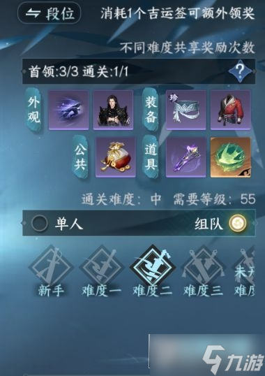 逆水寒手游金色内功心法怎么获得_金色内功心法攻略