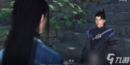 逆水寒手游流水難追奇遇怎么做
