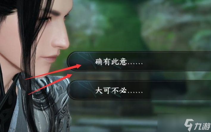 《逆水寒手游》龙门客栈怎么加入