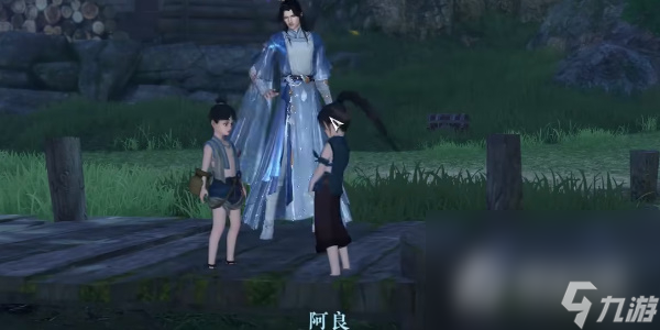 《逆水寒手游》赤子之惑任务攻略