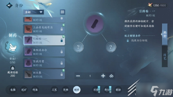 逆水寒手游自动寻路功能已新增临时获取途径