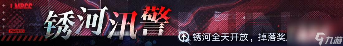 无期迷途狂厄特训第3期玩法