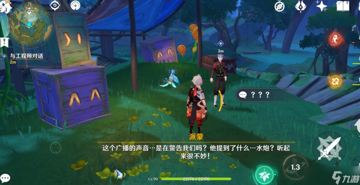 原神3.8鳄鱼水泡大作战游戏关卡玩法