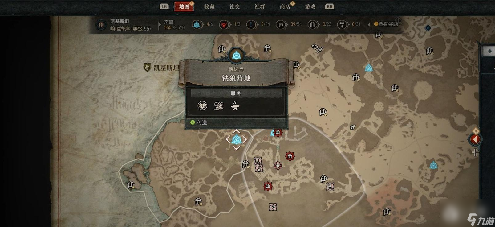 暗黑破坏神4深坑守护者支线任务怎么做