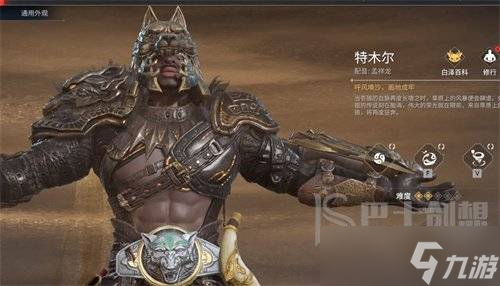 永劫无间新版本哪个角色更厉害 永劫无间角色2023强度排行