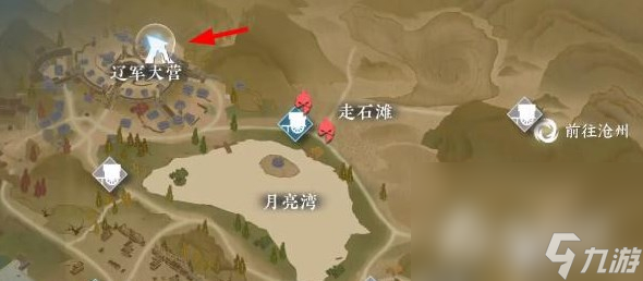 《逆水寒》手游宋辽边境地下矿洞攻略