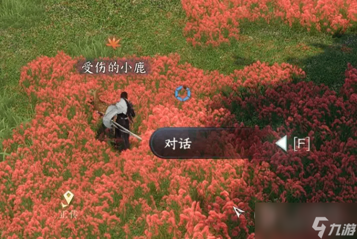 逆水寒手游平天门技能信物获取位置