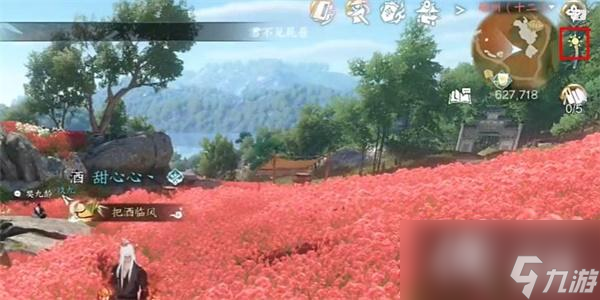 《逆水寒手游》御雷盾技能获取攻略