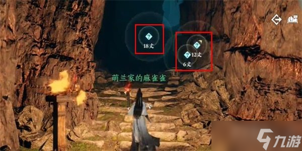 逆水寒手游水帘洞天任务怎么做 水帘洞天任务攻略