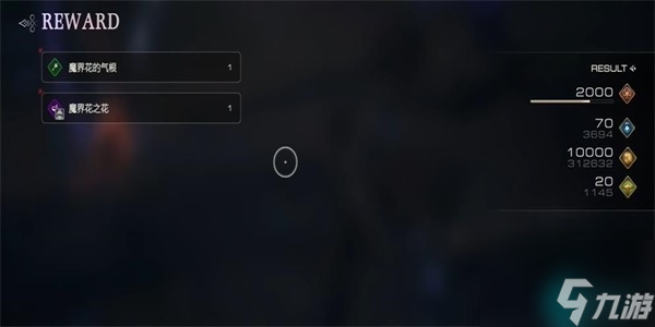 最终幻想16卡萝特在哪-最终幻想16卡萝特位置介绍