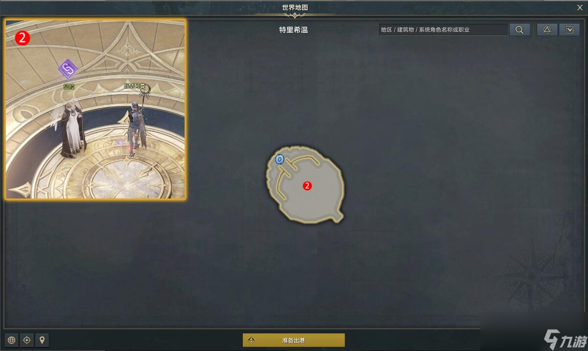 命运方舟召唤师秩序的破坏者任务攻略
