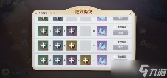 上线新外观砸脸！史上最大福利月新活动来袭