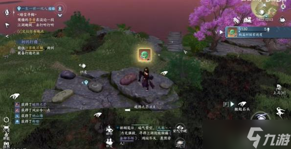 逆水寒手游破阵之芒怎么获得