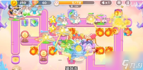 《保卫萝卜4》周赛关卡攻略7.6